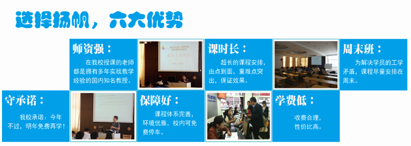 苏州一级建造师考试