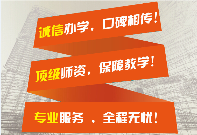 消防工程师培训